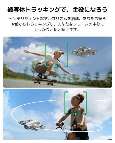 DJI Neo Drone with Camera, 4K UHD Camera, Small Drone, fpv, 4.7 oz (135 g), Lightweight, Auto Tracking Drone, Indoor and Outdoor Aerial Photography Drone, Take Off from the Palm, AI Subject Tracking,