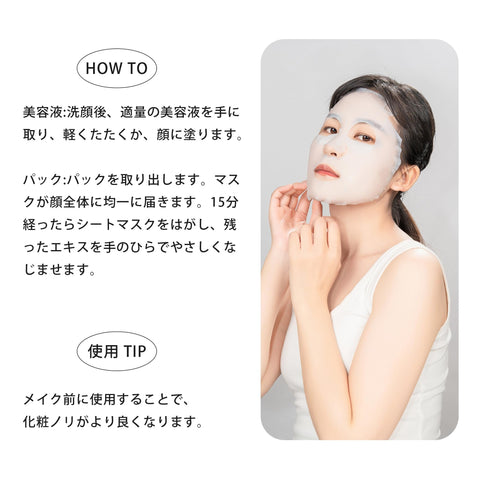 MITOMO ミトモ 個別福袋 Good deal グッド ディール 100枚個別包装福袋 個別包装 テイシゲキ ビンカンハダ フェイスパック 毎日お得ケア 全商品からランダムに構成【LBPRKL0100】