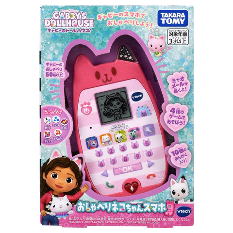 TAKARA TOMY(TAKARA TOMY)GABY 玩具屋 會說話的貓咪智慧型手機