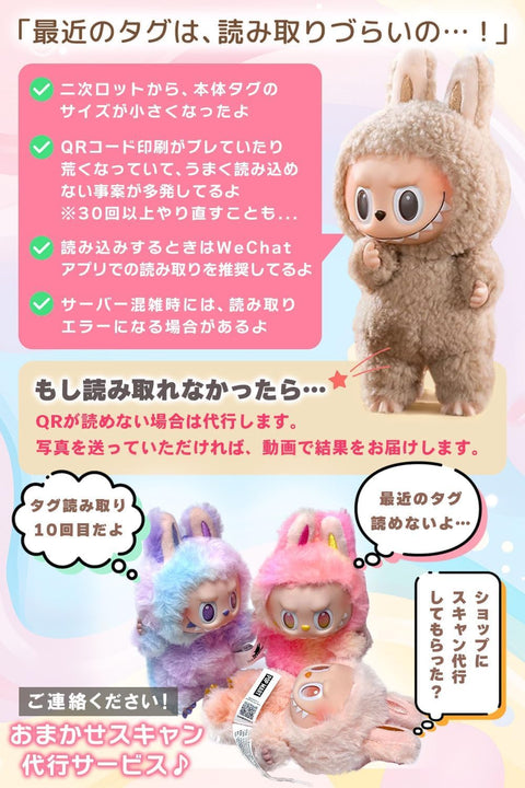 【単品 正規品・未開封 】POP MART The Monsters Big Into Energy ポップマート エナジー １ピース バージョン ぬいぐるみ ランダム ブラインドボックス ポップマート フィギュア プレゼント 推し活 (通常 単品) (通常)