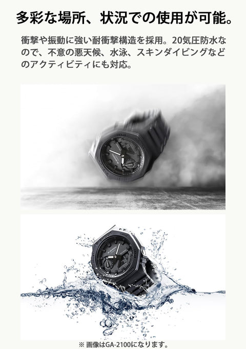 [カシオ] 腕時計 【国内正規品】 ジーショック ペアウォッチ PRECIOUS HEART SELECTION 2025 メタルカバード 環境配慮素材採用 GM-2110SH-2AJF/GM-S2110SH-2AJF