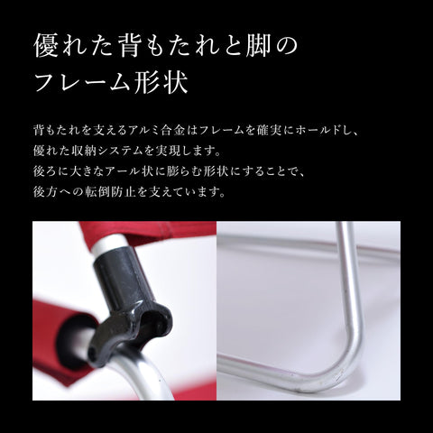 Snow Peak 折叠椅 FD椅宽