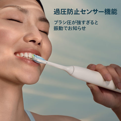 【2025年款】飛利浦 電動牙刷 Sonicare Protect Clean 5500 (附高級清潔刷頭/充電器底座、旅行盒) HX7110/06 白色 【Amazon.co.jp限定】
