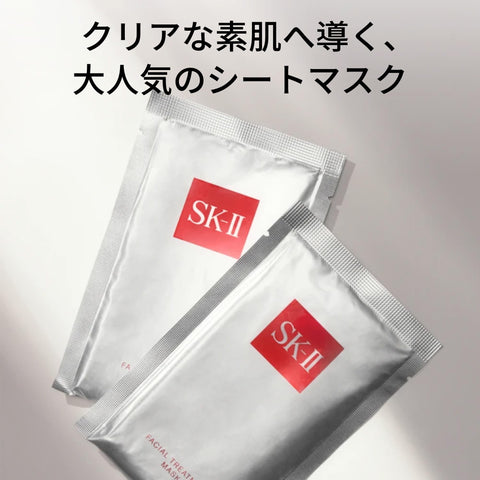 SK-II 面部护理 面膜|护肤面膜 面膜面膜面膜面膜面膜美容面膜 保湿面膜|skii SK2 PITERA™ 精华|6枚|正品|礼品