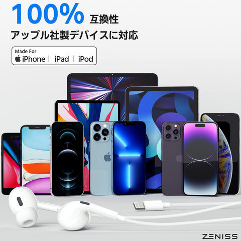 イヤホン【MFi認証品】有線「2025極上の新設計」iphone 純正 HiFi音質 通話可能 イヤホンマイク 快適な装着感 人間工学 絡み防止 有線 遅延なし 重低音 マイク付き 騒音低減 ハンズフリー通話 リモコン付き クリア通話 カナル型 小型·軽量 防水防汗 iphone用アップル 通勤/仕事/ZOOM/Skype/ランニング iPhone/iPad/iPod/Siri対応