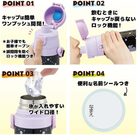 スケーター (skater) 水筒 ポケットモンスター ゲンガー 470ml 子供用 ステンレス スポーツボトル SDC4-A
