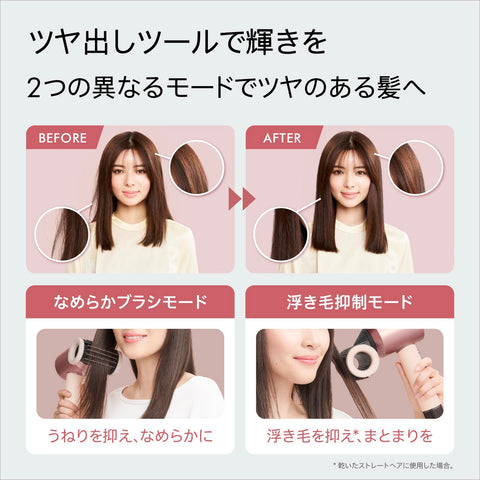 Dyson 戴森 吹风机 Dyson Supersonic Nural™ Shine 吹风机 大风量 速干 头皮护理 (HD16 VLP AM) 陶瓷粉 【Amazon.co.jp 限定】【通过头皮和头发护理打造闪亮秀发】
