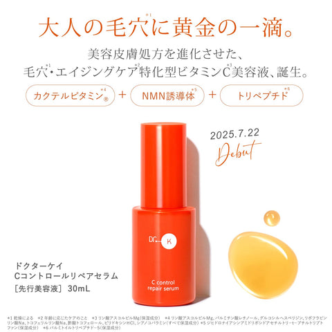 Dr.K. Dr.K. C控修護精華液