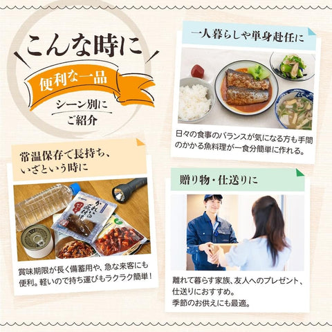 YS Foods Eemon Hiroba, Retort Foods, Side Dishes, Simmered Fish, Grilled Fish, 5 Varieties, 10 Servings, Variety, Dried Vegetables Produced in Japan, Set, Room Temperature Storage, Japanese Food