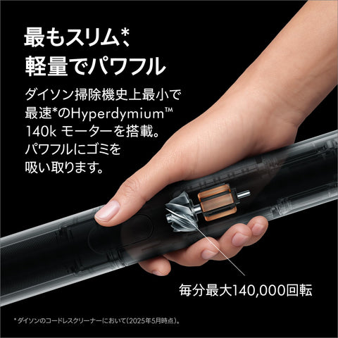 다이슨 (Dyson) 진공청소기 무선 청소기 다이슨 펜슬백 플러피™ (펜슬 백 플러피) (SV50 FF AM) 스틱 핸디 클리너 경량 충전 스탠드 포함 [Amazon.co.jp 독점] [세계에서 가장 얇은 진공 청소기 다이슨은 1.3kg으로 가장 가볍습니다.]