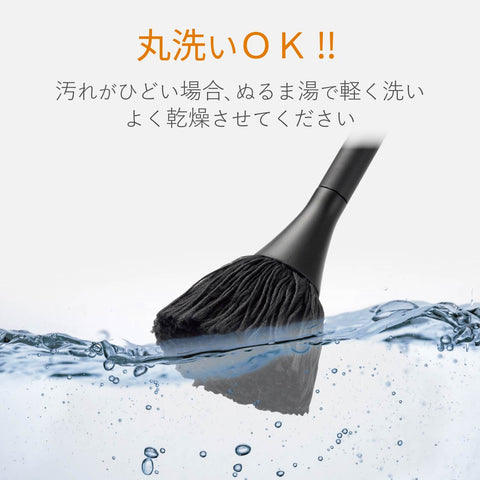 Elecom 宜丽客 清洁刷 除电刷 防静电纤维 旋转型 毛质 2WAY 附带缝隙用刷子 可水洗 除尘 黑色 KBR-AM013AS