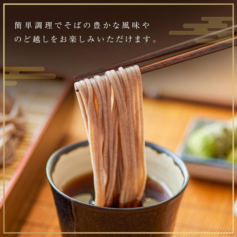 滝沢更科 信州そば 200g×5個
