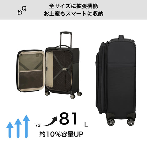 [サムソナイト] スーツケース ソフトケース キャリースース ス キャリーケー55/67/78 機內持ち込み S/M/Lサイズ 1-3泊/4-6泊/1週間以上 軽量 エキスパンダブル 拡張可拡張可拌約38(43.5)/73.5(81.5)/111.5(120) L 約2.1/2.7/2.8kg ブラック/ダークブー