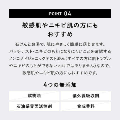 【公式】&be (アンドビー) UVプライマー/化粧下地 プライマー ベースメイク SPF50 PA++++ 36g(スタンダード)