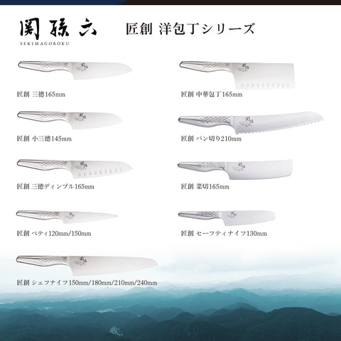 카이인 카이 산토쿠 나이프 세키손 로쿠쇼 165mm 일본산 식기세척기 호환 AB5156