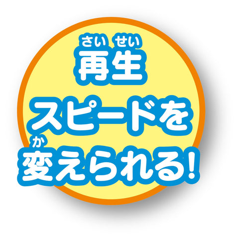 KUMON PUBLISHING Let's Sing Together! KUMON Song Microphone, Educational Toy, Learning English, Music, Toy for Ages 1.5 and Up