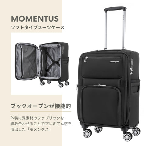 [サムソナイト] スーツケース キャリーケース モメンタス MOMENTUS スピナーエキスパンダブル S/M/L