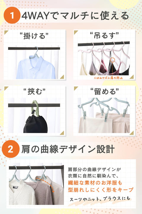【The New Travel Essential! Compact 4-Way Folding Hanger】 Portable Hanger 4 Colors 8 Pieces Foldable Portable with Laundry Clips Travel Supplies Clothes Drying Travel Use Pinch Hanger Overseas Travel