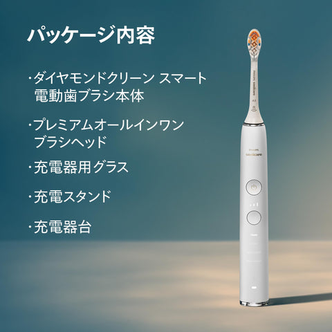 飞利浦 Sonicare DiamondClean 智能电动牙刷（带充电器玻璃）HX9911/66 白色