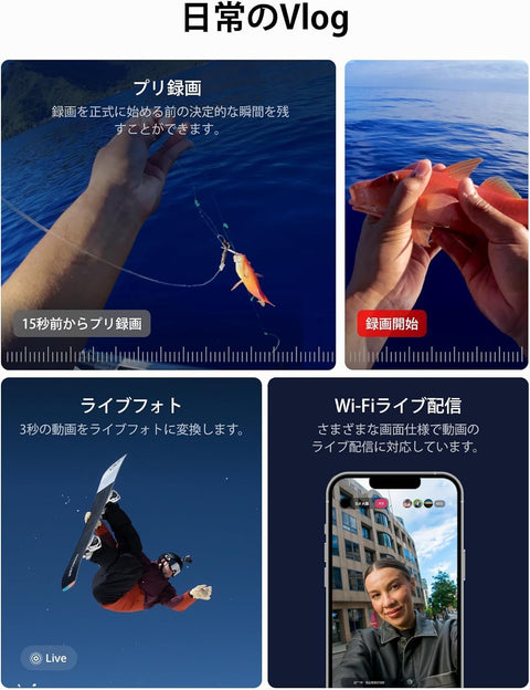 【Amazon限定】DJI アクションカメラ Osmo Action 5 Pro エッセンシャルコンボ 小型 1/1.3インチセンサー付き 防水 4K/120fps映像 被写体トラッキング 手ブレ補正 デュアルOLEDタッチ画面 スポーツ vlog ウェアラブルカメラ 動画撮影用カメラ