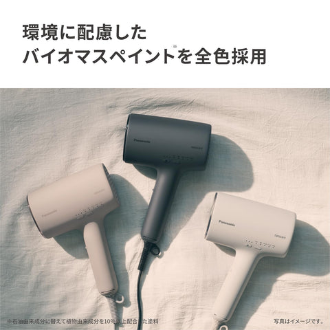 パナソニック ヘアドライヤー ナノケア EH-NA0K-P 高浸透ナノイー&ミネラル搭載 コンパクト ナイトキャップノズル さくらピンク