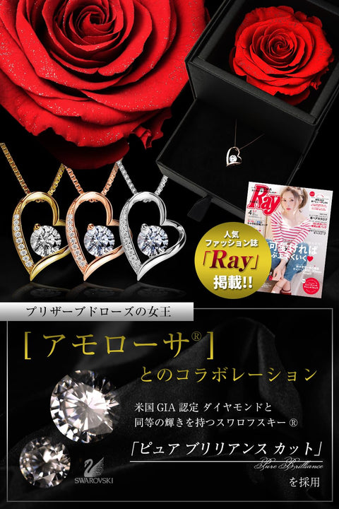 Swarovski Open Heart Necklace Women's Gift Set, Made in Japan, Silver, Cubic Zirconia