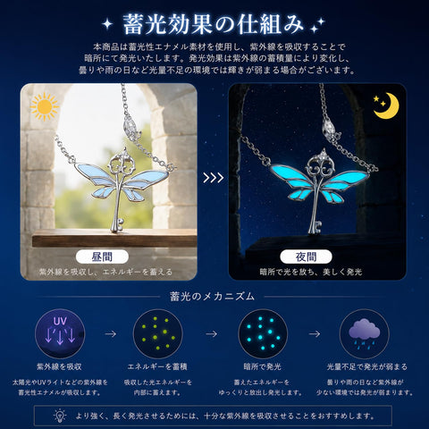 FANCIME x Harry Potter 官方合作款 空飞钥匙 项链 飞行钥匙 夜光 蓄光 银色 生金 哈利·波特 专用盒子 万圣节 圣诞节 礼物