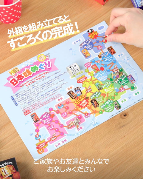 Pritz 日本调味汁 23克×9箱 当地 地区限定品 比较吃 江崎格力高