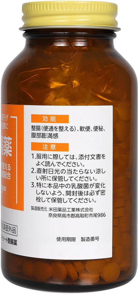[指定医薬部外品] by Amazon 整腸薬 560錠