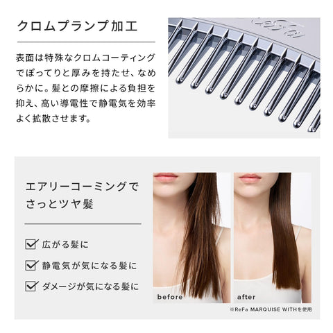◆新型号◆【官方商店限定】ReFa Marquis ReFa MARQUISE WITH 洗发水 护发素 试用套装 梳子 便携 礼品