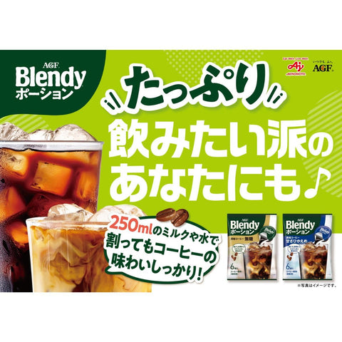 AGF(エージーエフ) ブレンディ ポーション 濃縮コーヒー 無糖 【 アイスコーヒー 】 24個 (x 1)