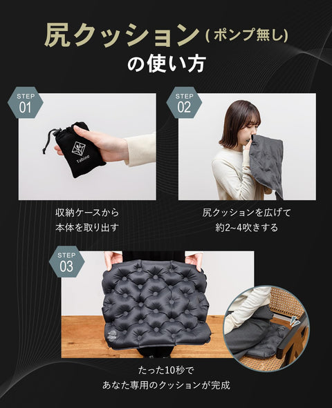 口袋臀垫 【屁股蓬松!】休闲垫 厚 一人用 空气 坐垫 屁股 垫子 飞机 夜行巴士 深灰色 旅寝工房