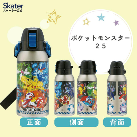 스케이터 (스케이터), 어린이용 스테인리스 스틸 물병, 다이렉트 드링크, 600ml, 어린이용, 경량 타입, 포켓몬, 25, 남아용, 단열 물병, 스포츠 보틀, 어린이 물병, STCH6-A