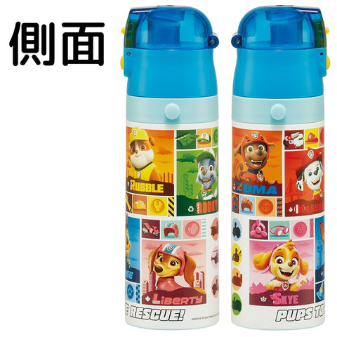 Skater SKDC4 Children's Stainless Steel Water Bottle, 2-Way Direct Drinking, 16.5 fl oz (470 ml), Cup Drinking, 15.2 fl oz (430 ml), Child-Friendly, Lightweight Type, Paw Patrol, 25 Boys, Thermal,