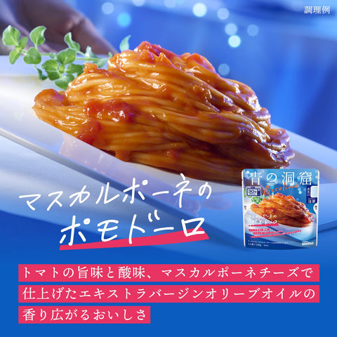 Blue Cave Piccolino Mascarpone Pomodoro, 4.2 oz (120 g) x 5 Packs