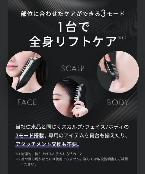 SALONIA EMS Lift Brush 3D Care Electric Brush Facial Beauty Device Lift Up