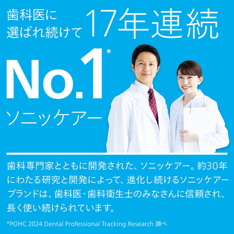필립스 전동 칫솔 소닉케어 엑스퍼트 클린 (휴대용, 충전식, 여행용 케이스 포함, 2팩) HX9692/21 블랙/화이트 [Amazon.co.jp 독점]