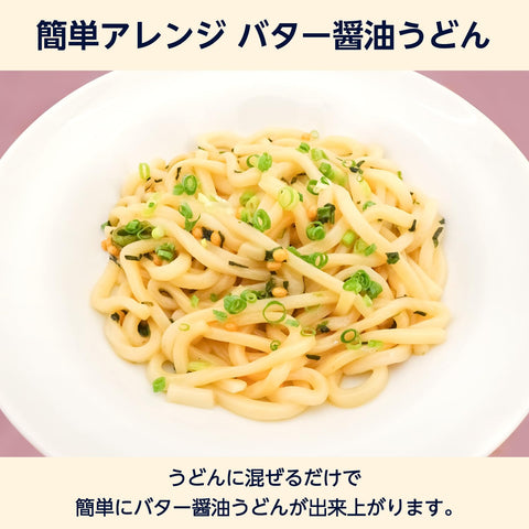 亚马逊 Just Mix 意面酱 黄油 酱油 15 份 (255 克)