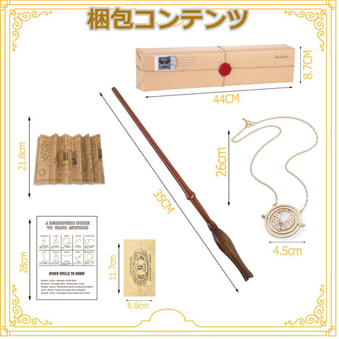 MUMAREN ルナ 杖 魔法の杖 魔法学校風 小道具 コスプレ 樹脂 小物 忠実に再現 長さ40cm 高度に復元された 魔杖 パーティー、誕生日プレゼント 魔法の小道具 呪文 マジック、チケット、 地図 、ネックレス、 収納箱付き [並行輸入品]