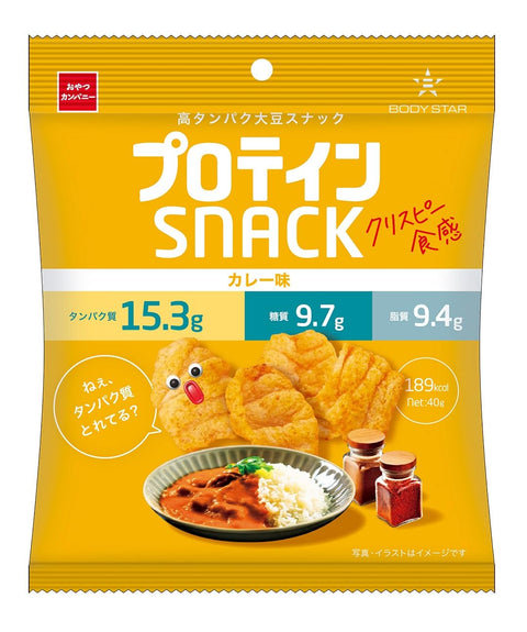 Snacks Company (Official) BODYSTAR Protein Snacks, Curry Flavor, 1.4 oz (40 g) x 12 Bags