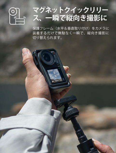 DJI Osmo Action 4 Adventure Combo Action Camera, 4K/120 FPS, Waterproof, 1/1.3-inch Sensor, 10-Bit and D-Log M, 155º Ultra Wide Angle FOV, Up to 7.5 Hours of Life, 3 Batteries Ideal for Vlogging
