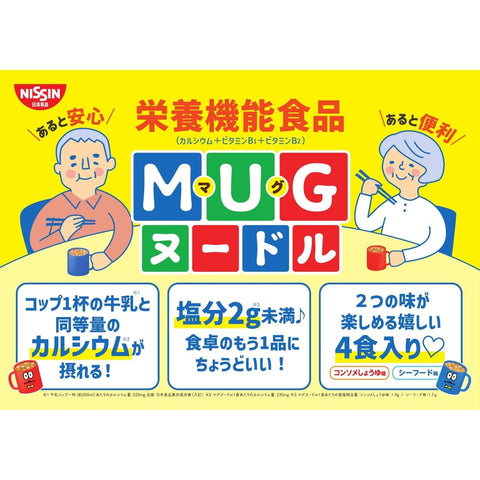 日清食品 日清Magnle [營養功能食品] 94克 ×12個