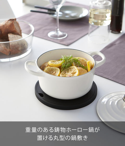 야마자키 지츠교 (야마자키) 실리콘 포트 스탠드, 원형, 검은색, 약 W16 x D16 x H1cm, 타워 타워, 내열 실리콘, 2955