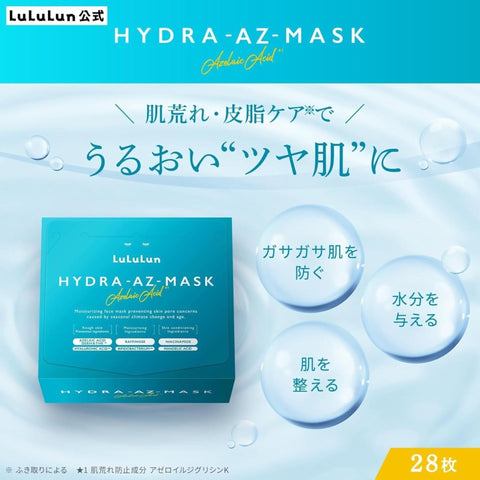 LuLuLun Hydra AZ 面膜，大容量，28 片裝