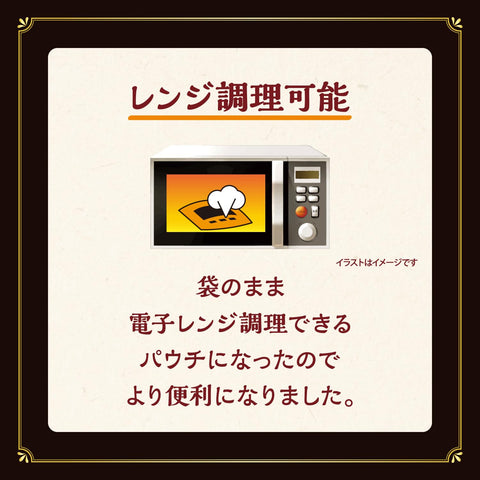 긴자 카레 메이지 긴자 하야시 180g x 5