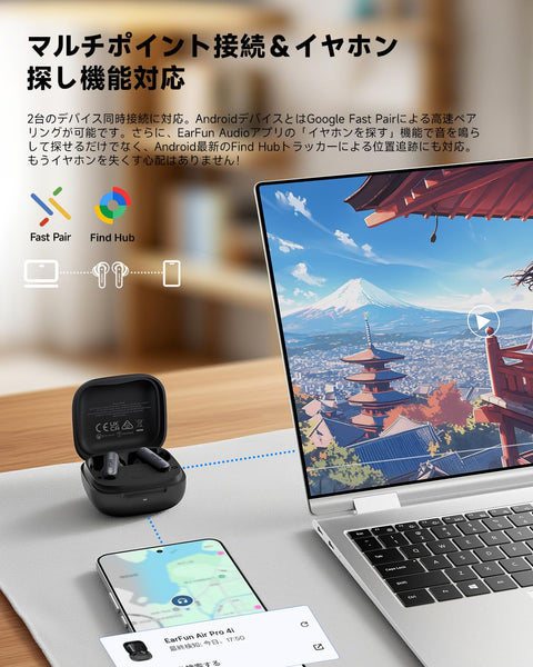 【VGP 2025 SUMMER 金奖】EarFun Air Pro 4i 无线耳机 Bluetooth 5.4/50dB自适应式 混合ANC/高分辨率 支持LDAC / 3D声音/ 11mm钛复合振动膜驱动器 / 40小时连续播放 【6麦克风AI 通话/PSE认证】无线充电(黑色)