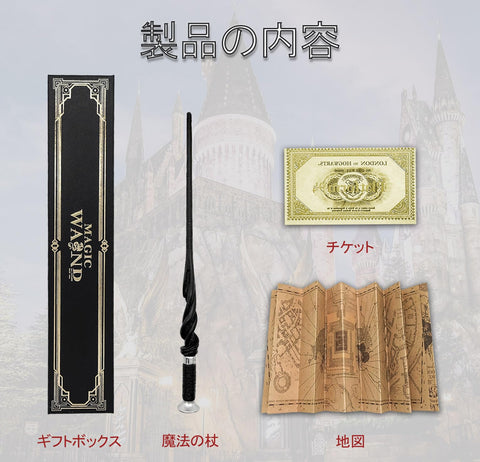 魔法杖 魔法學校風 小道具 角色扮演 樹脂 高度復原 萬聖節 魔杖 派對 生日禮物 魔法小道具 男女共用(杖+咒語表+票據+地圖)附收納盒