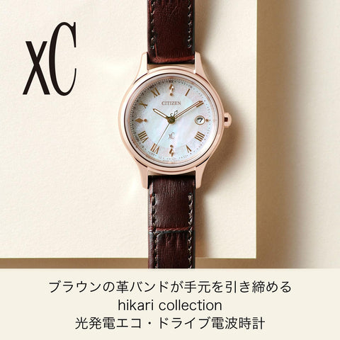 Citizen Watch xC Radio Clock Hikari Collection, 10. Cherry Pink/Cowhide Leather, Minimalism