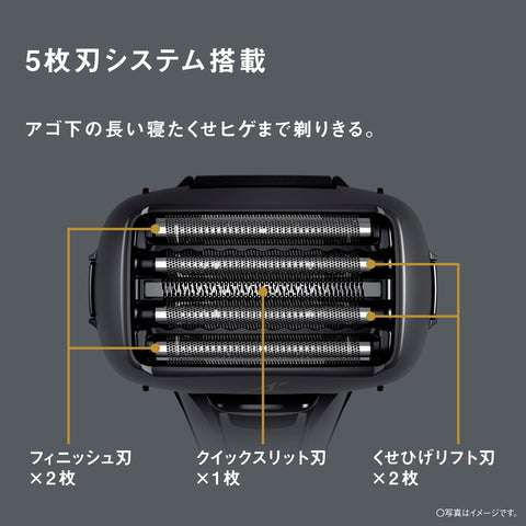 【Amazon.co.jp限定】パナソニック ラムダッシュPRO メンズシェーバー 5枚刃 お風呂剃り可 黒 ES-NLV5X-K