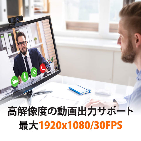 j5create USB フルHD Webカメラ 無指向性マイク内蔵 1920x1080 30FPS 出力 360度回転機構搭載 100°広角レンズ 低照度対応センサー Skype/Zoom/Teams等 H.264/MPEG-4対応 ドライバー不要 Windows11 macOS ChromeOS対応 ユニバーサルモニタークリップ 三脚設置可 安心国内サポート 2年長期保証 JVCU100-EJ